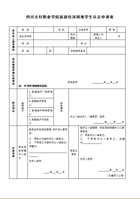 QQ图片20171115185043.png